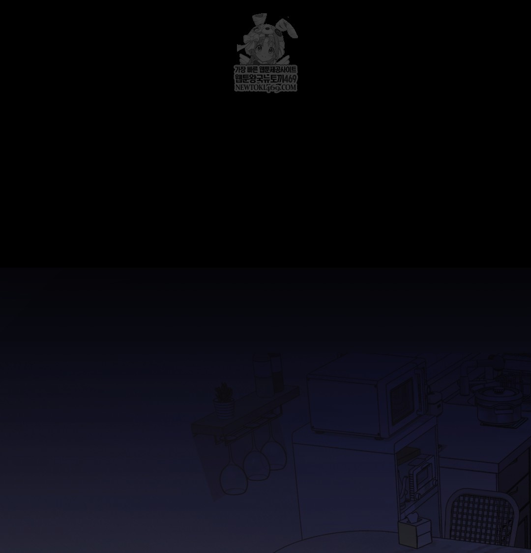 I Can’t Stand It, Sister-in-Law Raw - Chapter 10 [photo 94] - MangaPorn