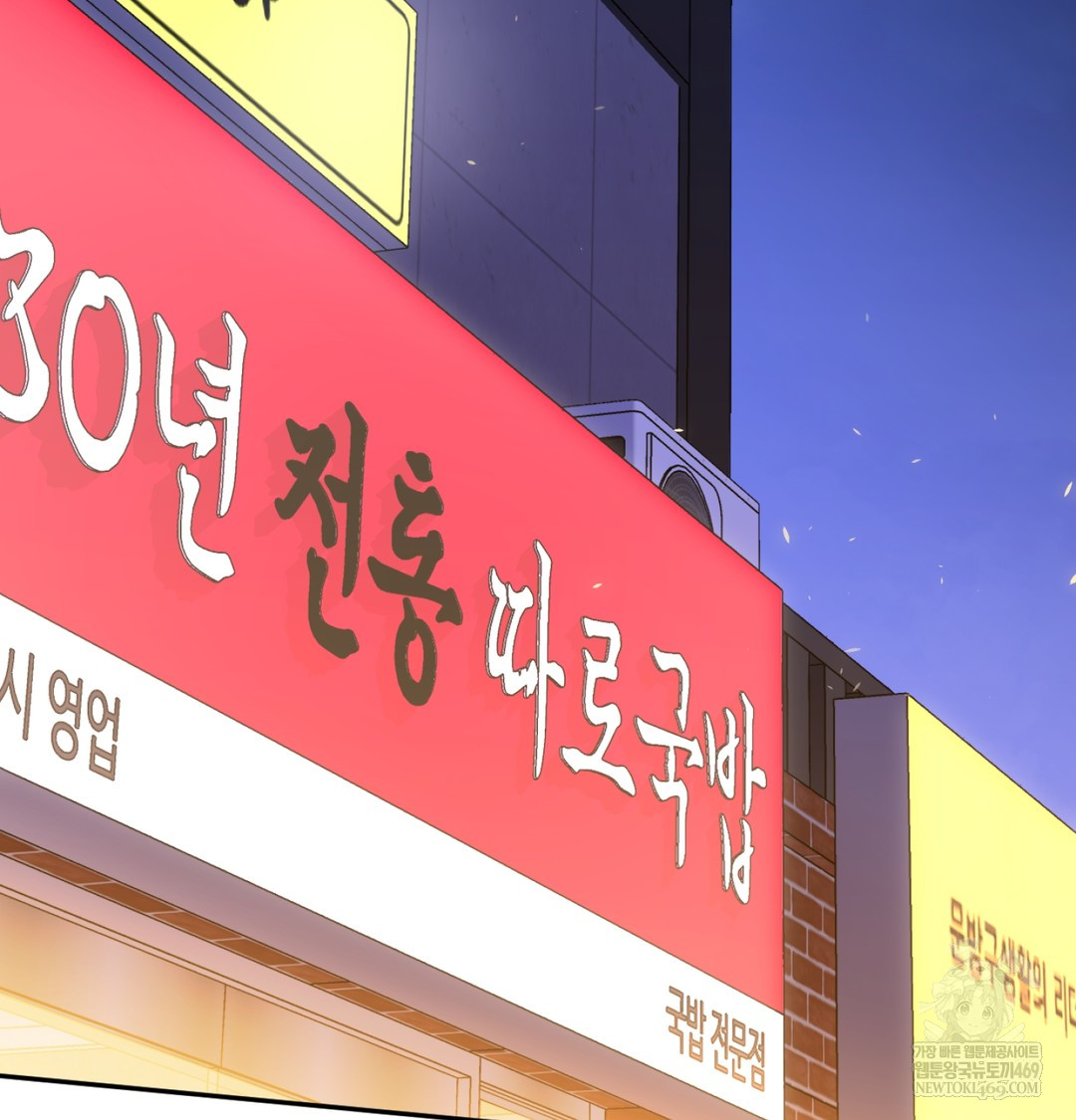 I Can’t Stand It, Sister-in-Law Raw - Chapter 11 [photo 10] - MangaPorn