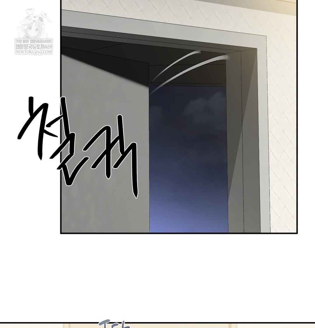 I Can’t Stand It, Sister-in-Law Raw - Chapter 11 [photo 100] - MangaPorn