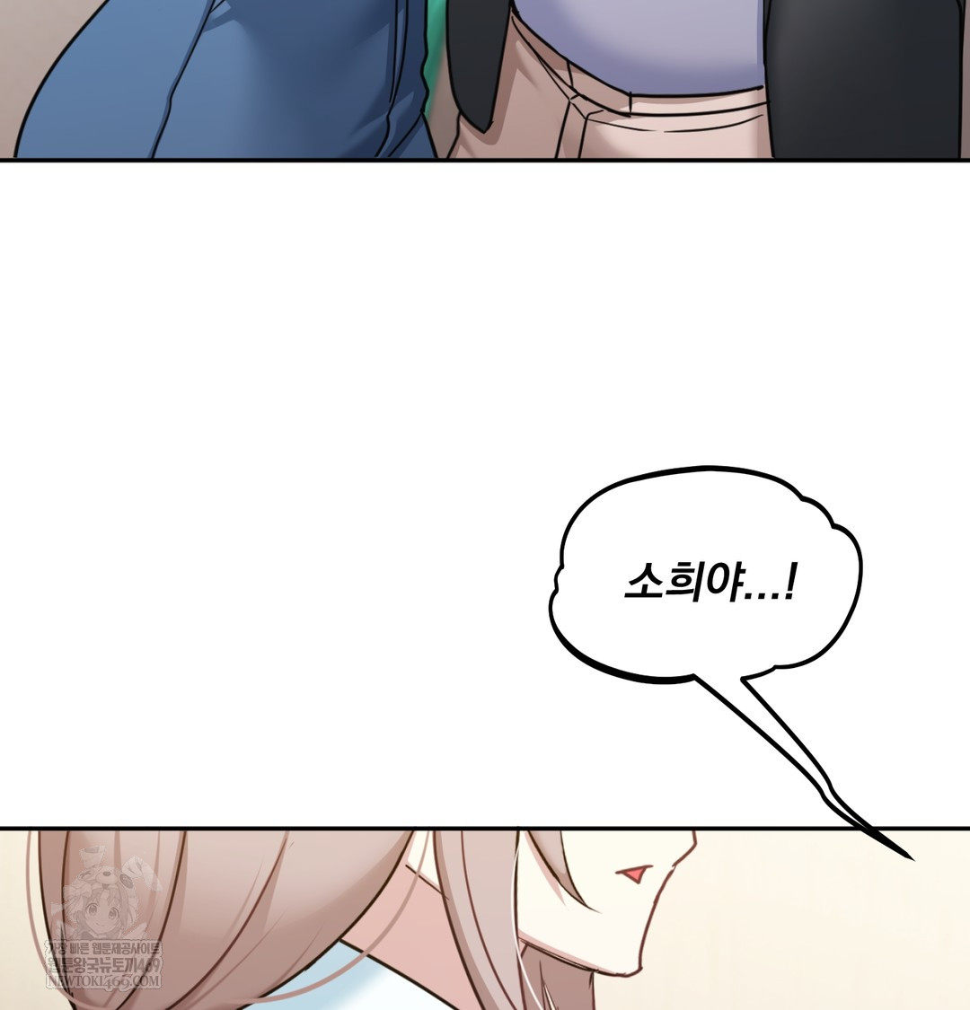 I Can’t Stand It, Sister-in-Law Raw - Chapter 11 [photo 104] - MangaPorn