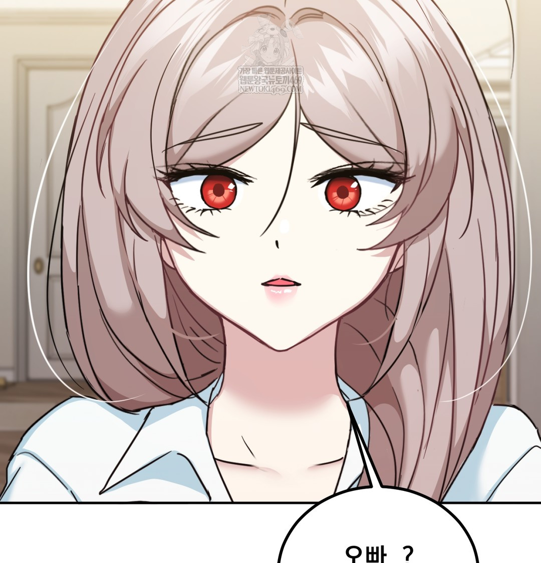 I Can’t Stand It, Sister-in-Law Raw - Chapter 11 [photo 108] - MangaPorn