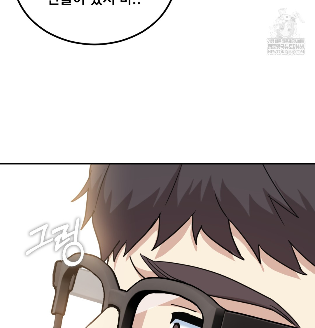 I Can’t Stand It, Sister-in-Law Raw - Chapter 11 [photo 111] - MangaPorn