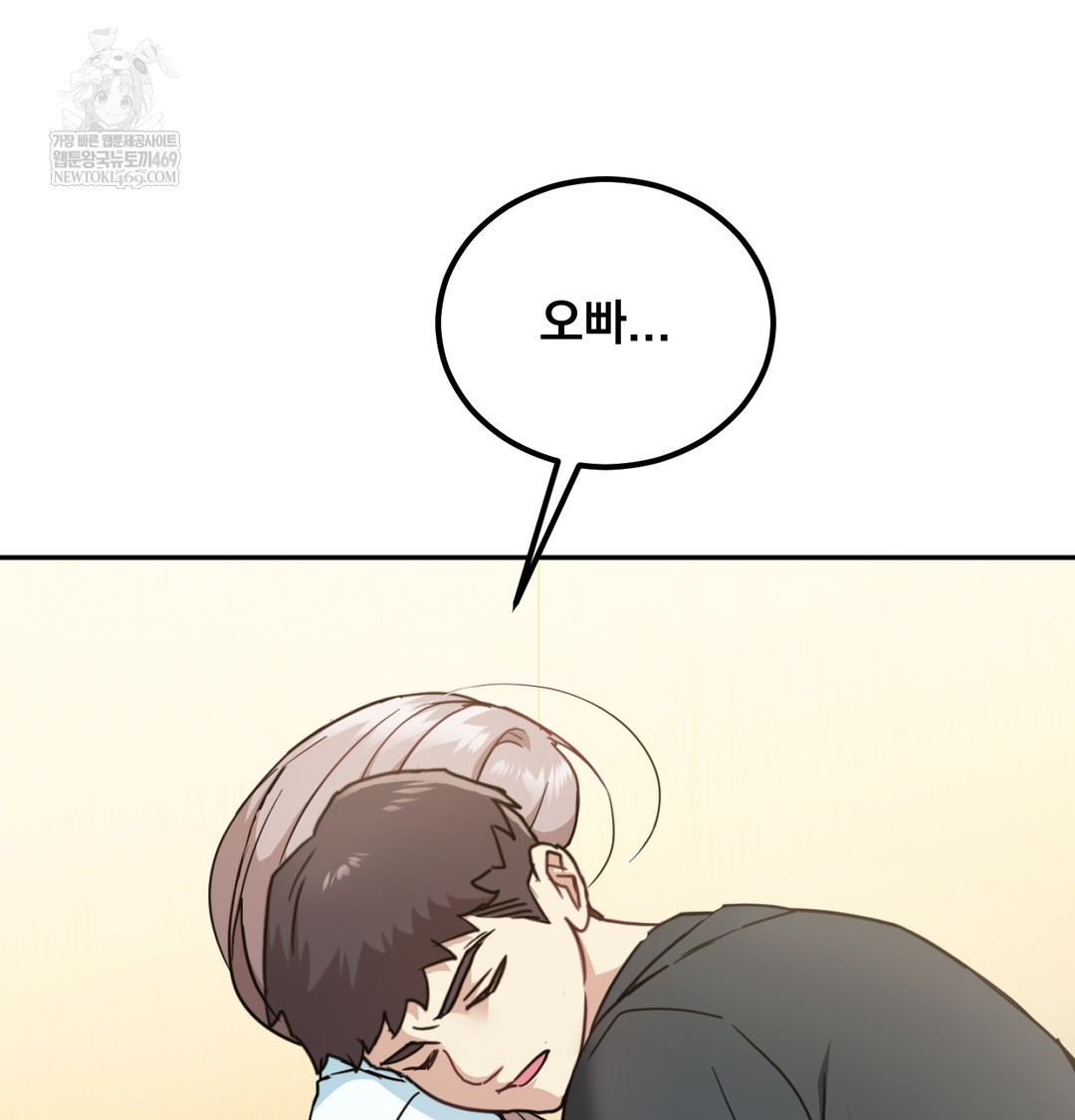 I Can’t Stand It, Sister-in-Law Raw - Chapter 11 [photo 113] - MangaPorn