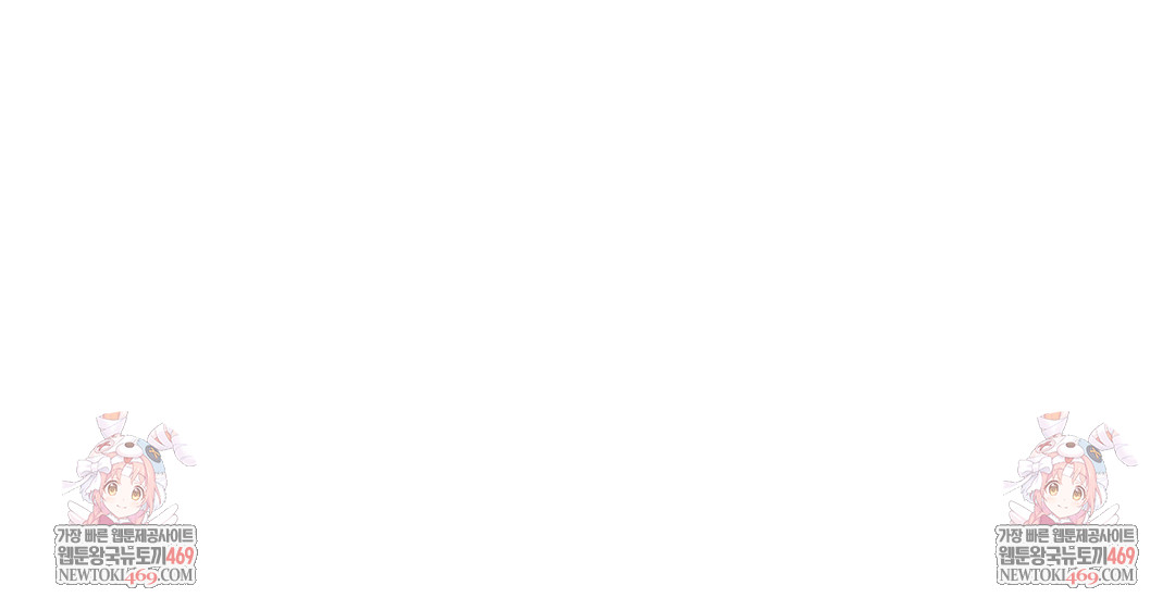 I Can’t Stand It, Sister-in-Law Raw - Chapter 11 [photo 119] - MangaPorn