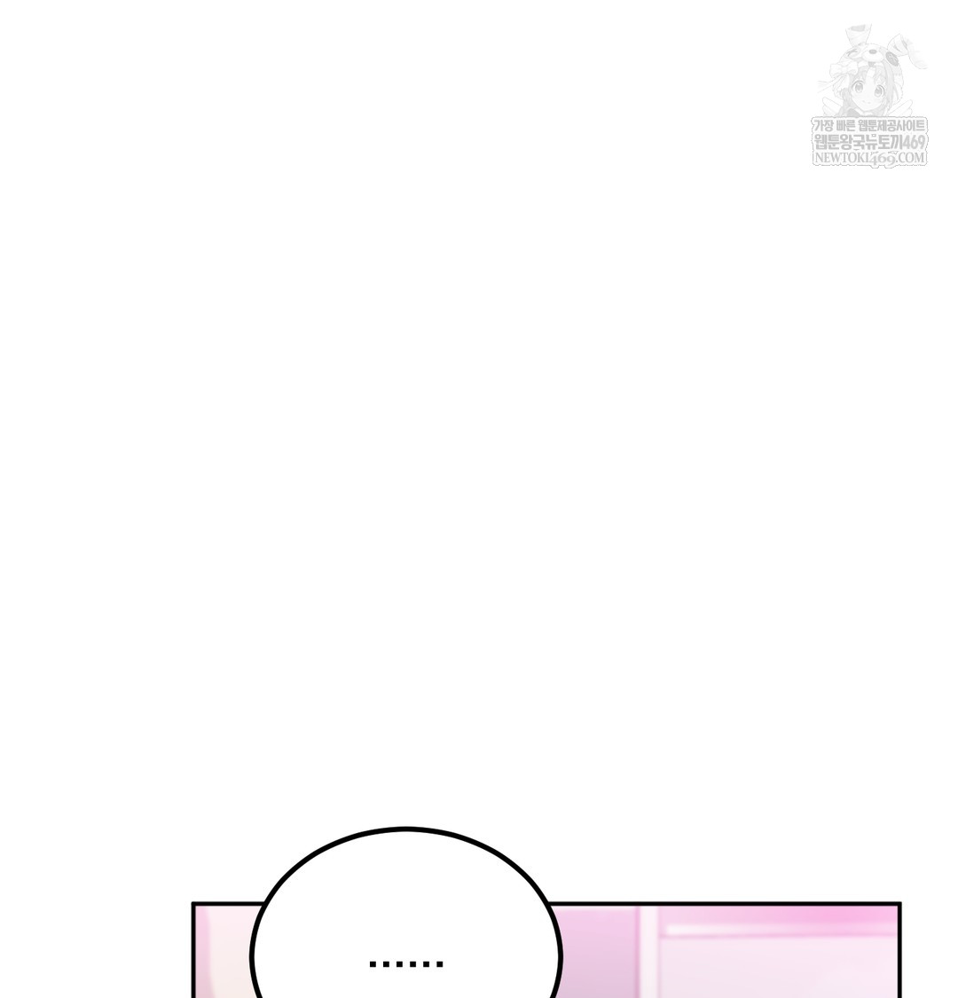 I Can’t Stand It, Sister-in-Law Raw - Chapter 11 [photo 13] - MangaPorn