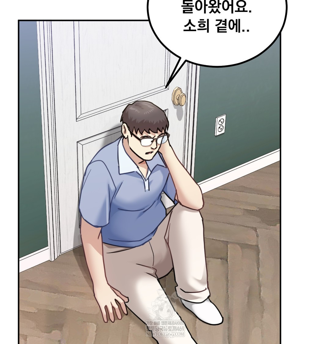 I Can’t Stand It, Sister-in-Law Raw - Chapter 11 [photo 2] - MangaPorn