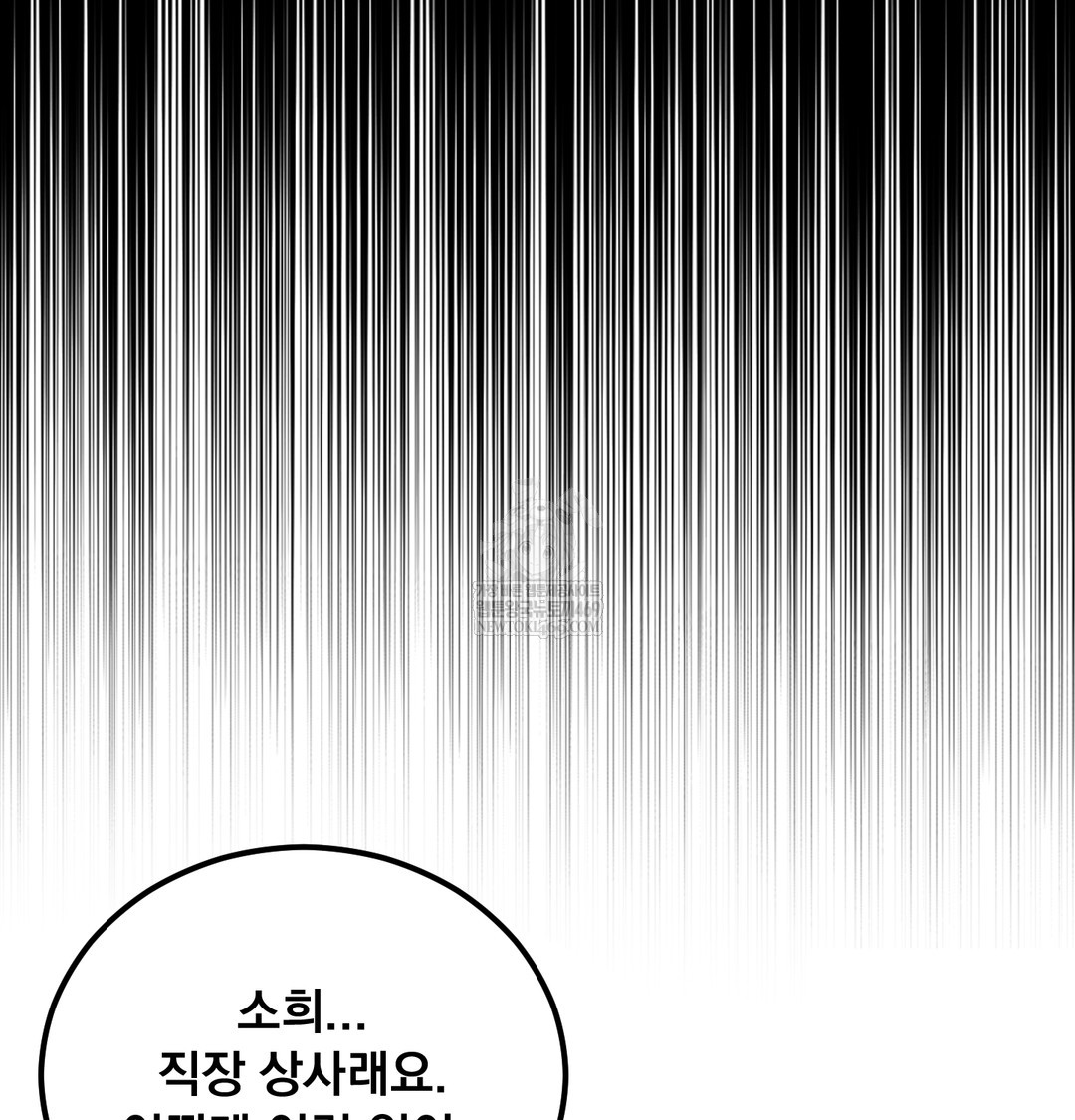 I Can’t Stand It, Sister-in-Law Raw - Chapter 11 [photo 28] - MangaPorn