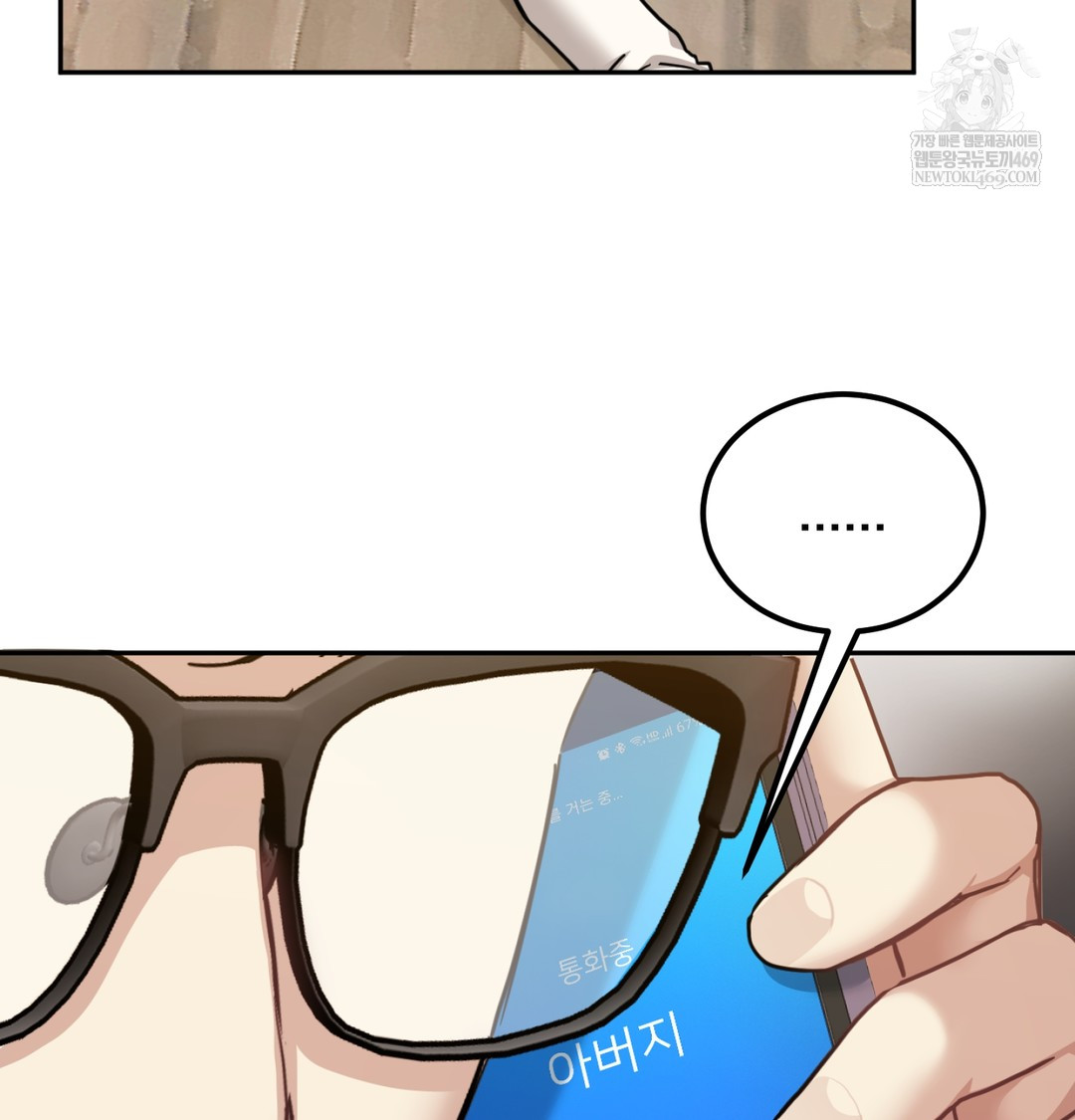 I Can’t Stand It, Sister-in-Law Raw - Chapter 11 [photo 3] - MangaPorn