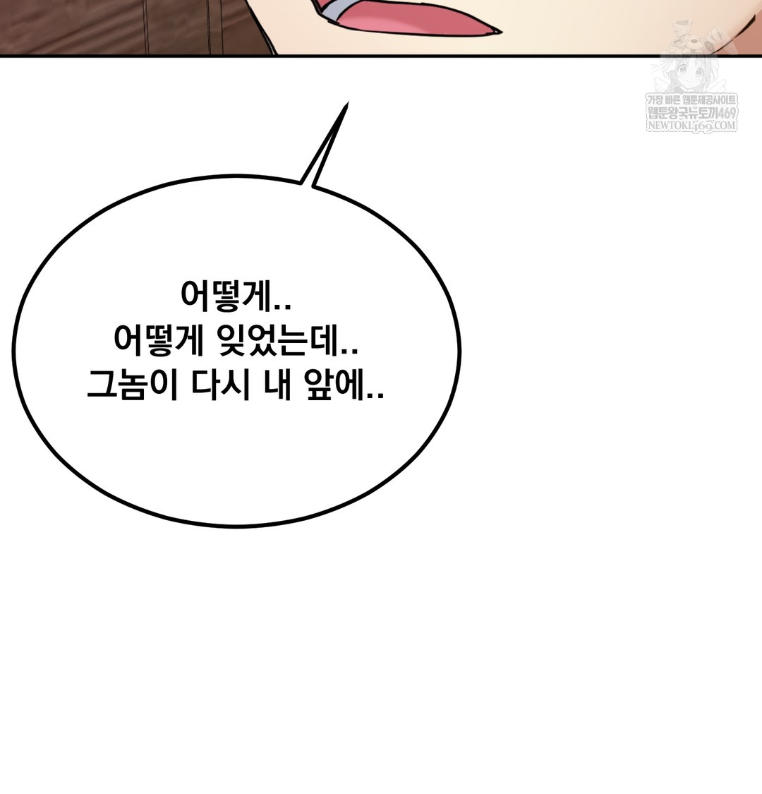 I Can’t Stand It, Sister-in-Law Raw - Chapter 11 [photo 30] - MangaPorn