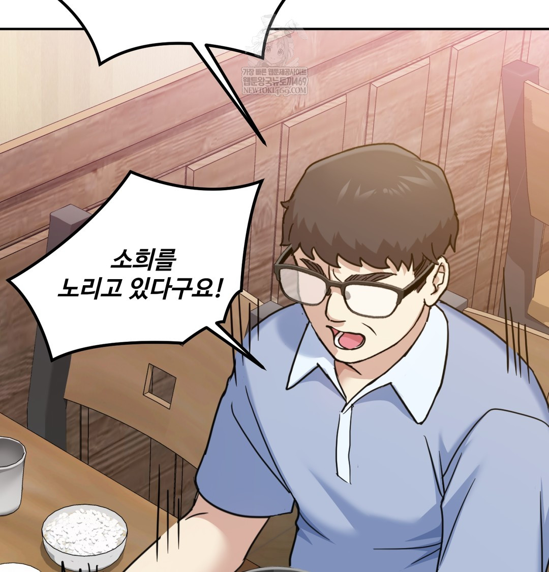 I Can’t Stand It, Sister-in-Law Raw - Chapter 11 [photo 35] - MangaPorn