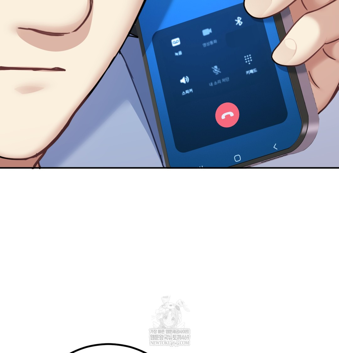 I Can’t Stand It, Sister-in-Law Raw - Chapter 11 [photo 4] - MangaPorn