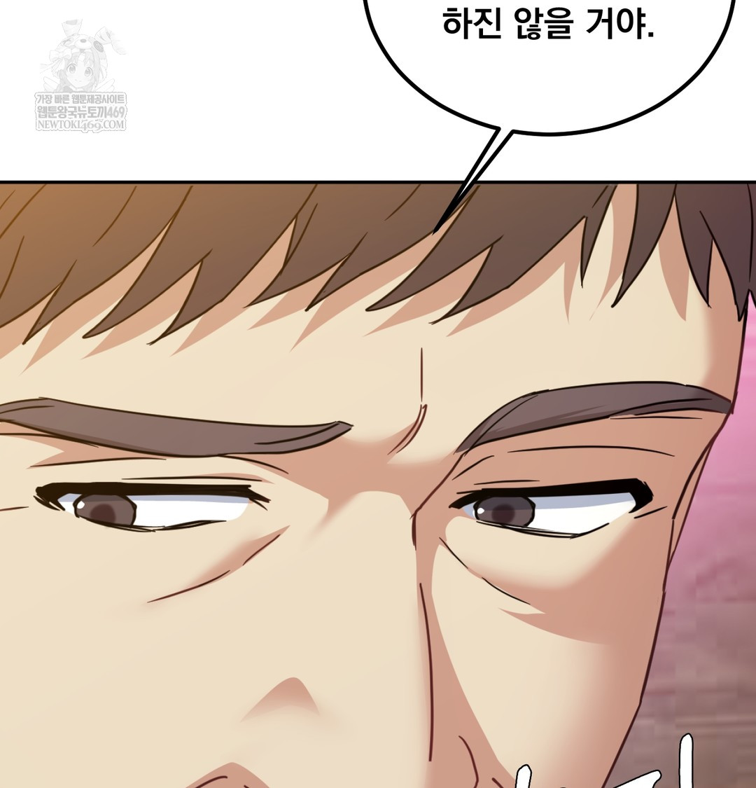 I Can’t Stand It, Sister-in-Law Raw - Chapter 11 [photo 41] - MangaPorn