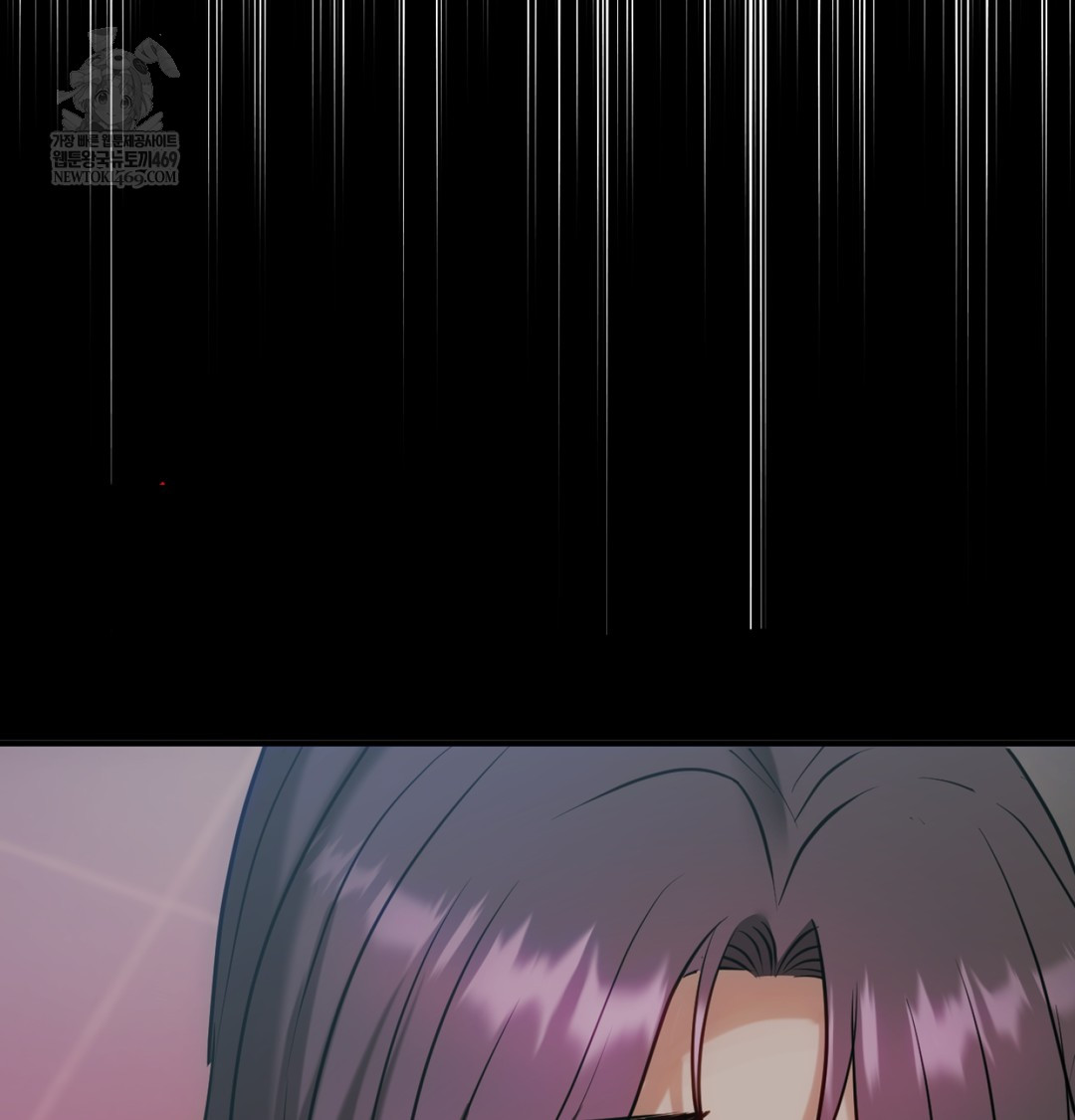 I Can’t Stand It, Sister-in-Law Raw - Chapter 11 [photo 52] - MangaPorn