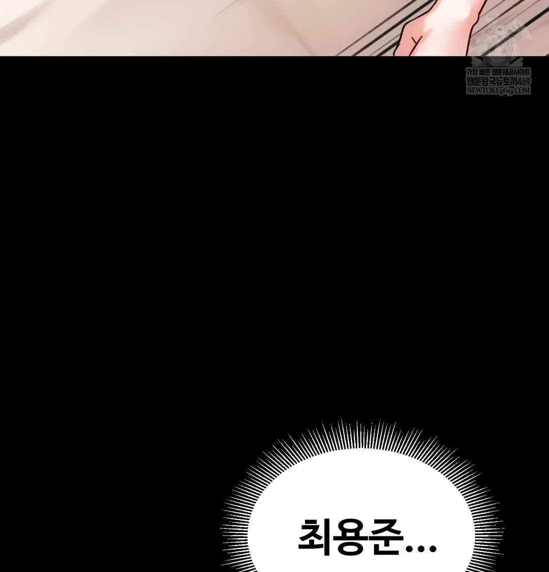 I Can’t Stand It, Sister-in-Law Raw - Chapter 12 [photo 106] - MangaPorn