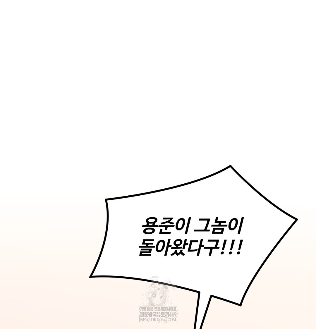 I Can’t Stand It, Sister-in-Law Raw - Chapter 12 [photo 15] - MangaPorn