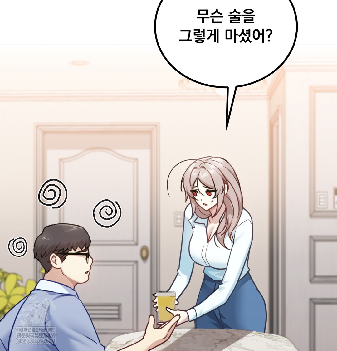 I Can’t Stand It, Sister-in-Law Raw - Chapter 12 [photo 23] - MangaPorn