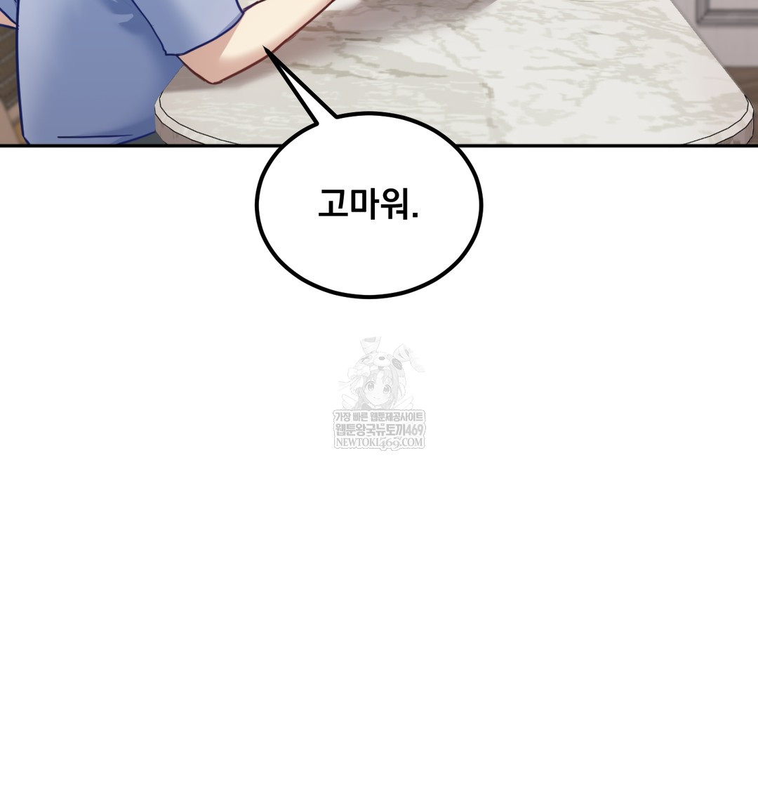 I Can’t Stand It, Sister-in-Law Raw - Chapter 12 [photo 24] - MangaPorn
