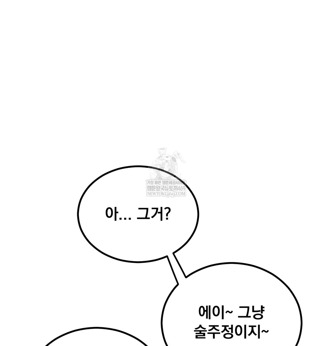 I Can’t Stand It, Sister-in-Law Raw - Chapter 12 [photo 31] - MangaPorn