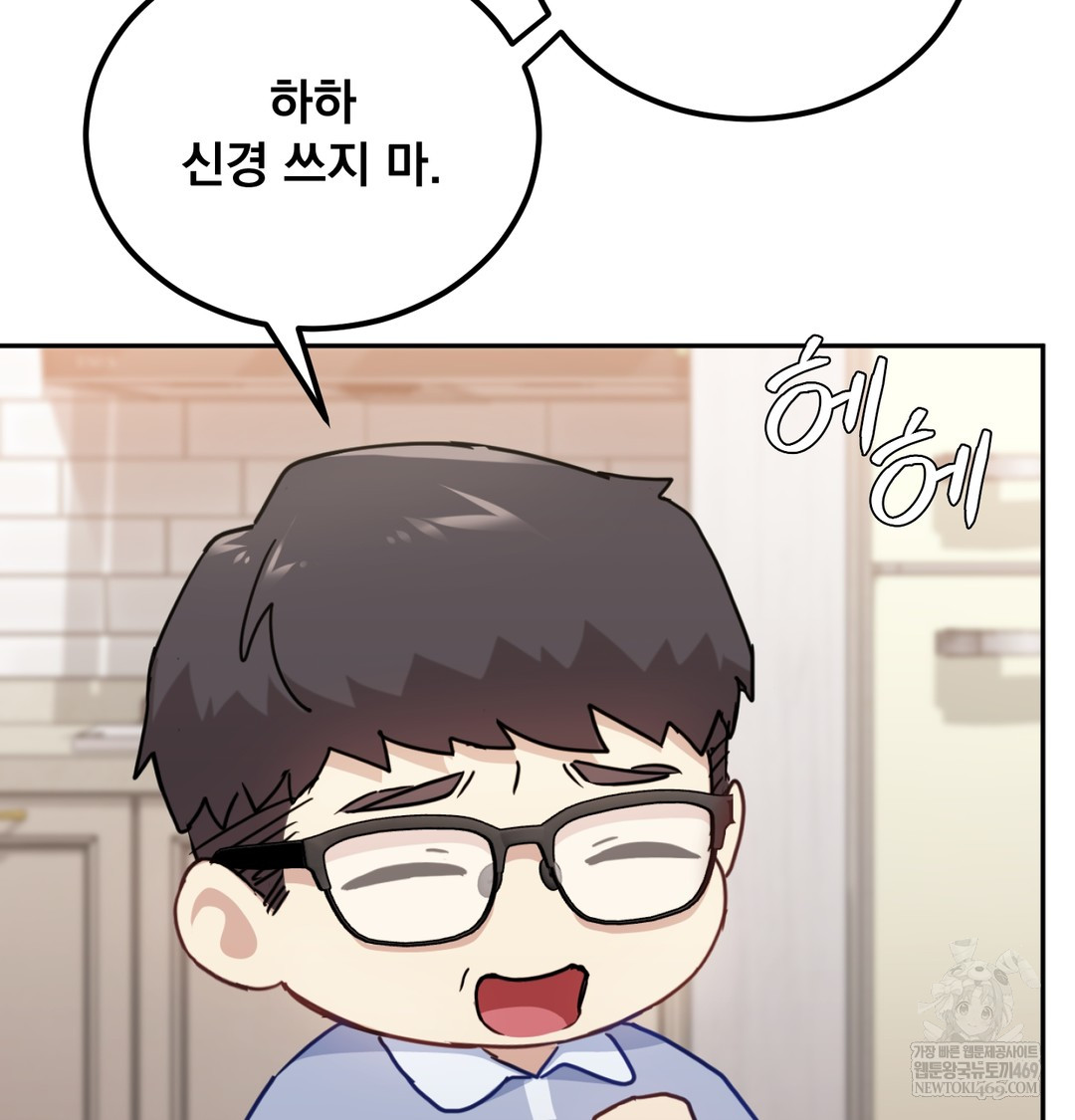 I Can’t Stand It, Sister-in-Law Raw - Chapter 12 [photo 32] - MangaPorn