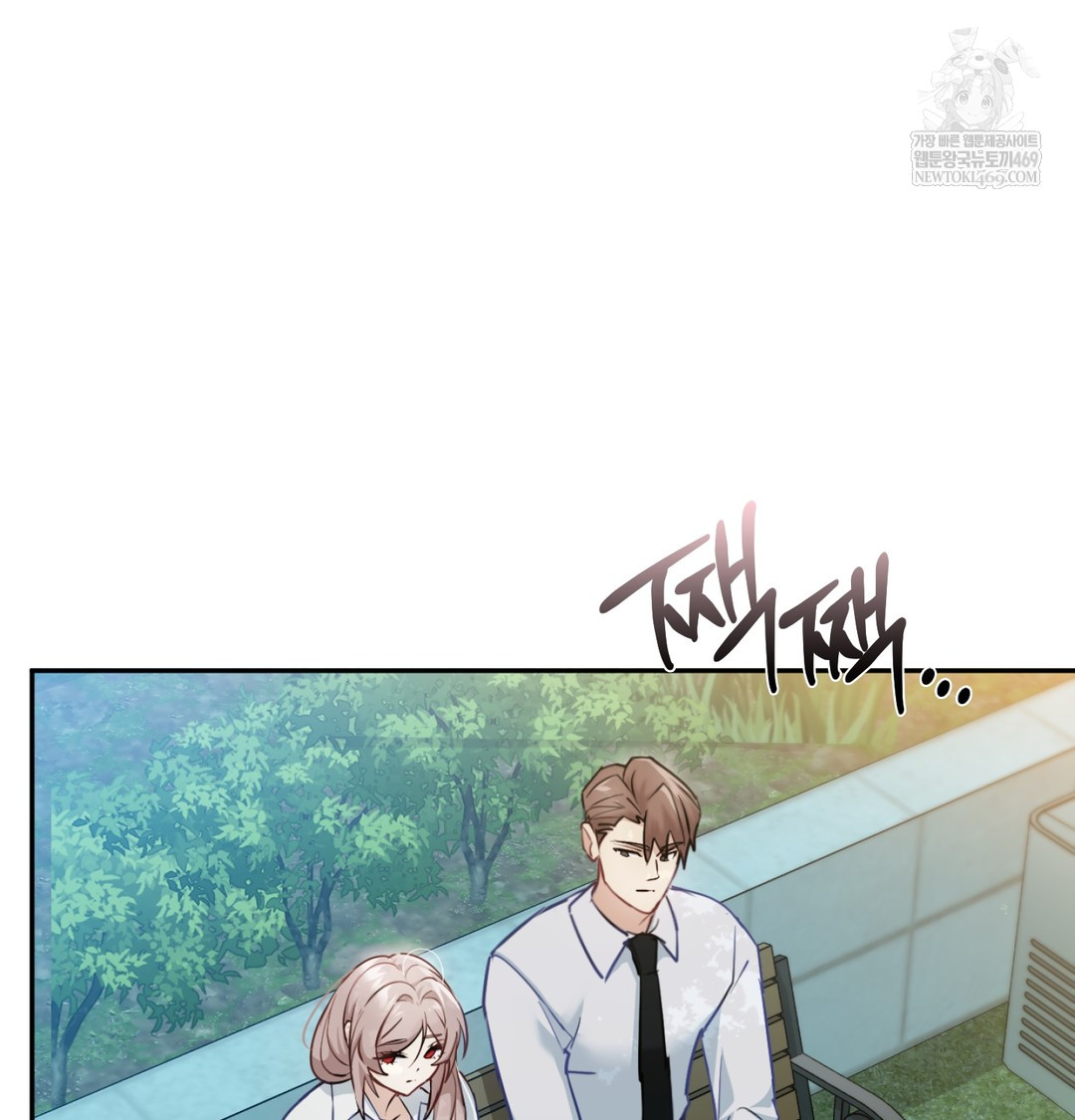 I Can’t Stand It, Sister-in-Law Raw - Chapter 12 [photo 40] - MangaPorn