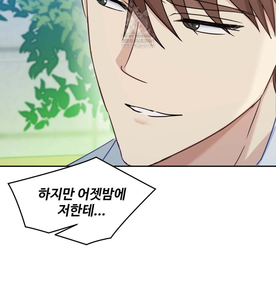 I Can’t Stand It, Sister-in-Law Raw - Chapter 12 [photo 48] - MangaPorn