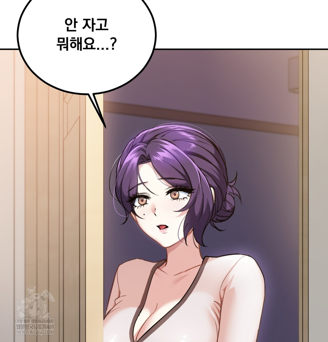 I Can’t Stand It, Sister-in-Law Raw - Chapter 12 [photo 7] - MangaPorn