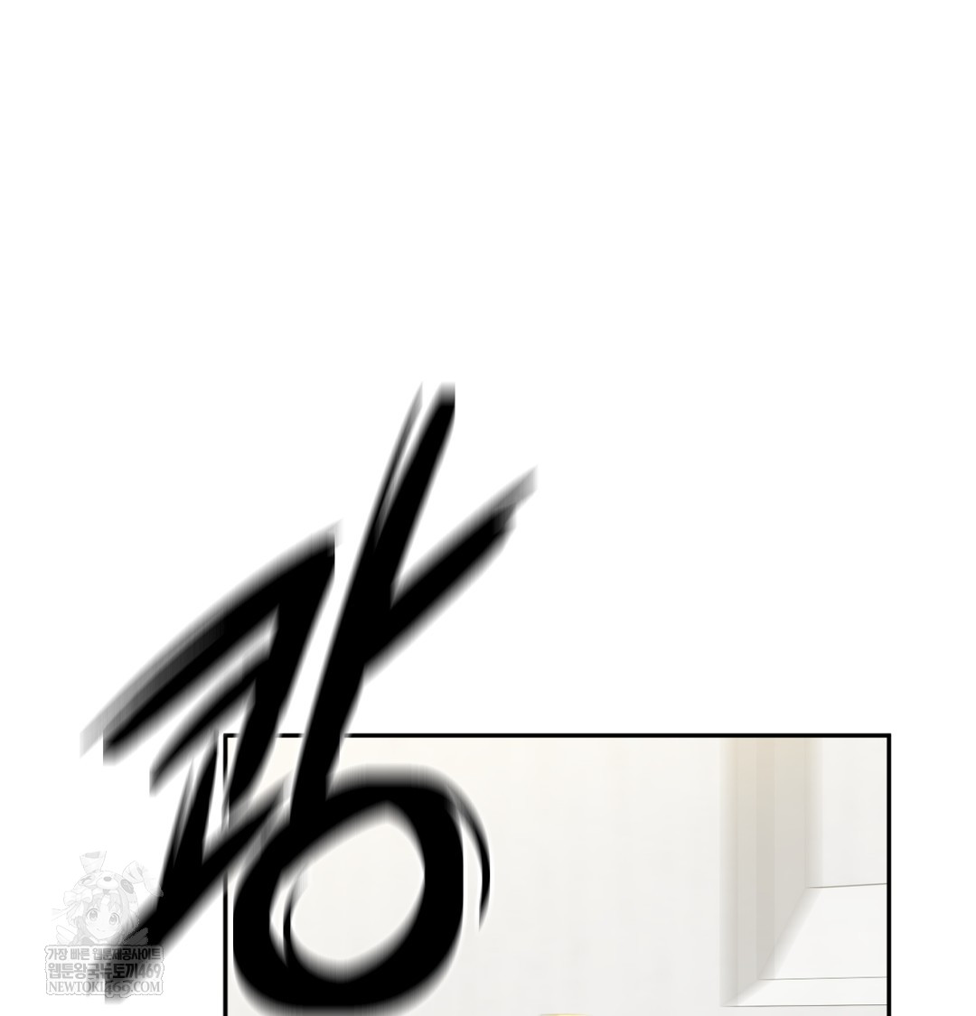 I Can’t Stand It, Sister-in-Law Raw - Chapter 12 [photo 86] - MangaPorn