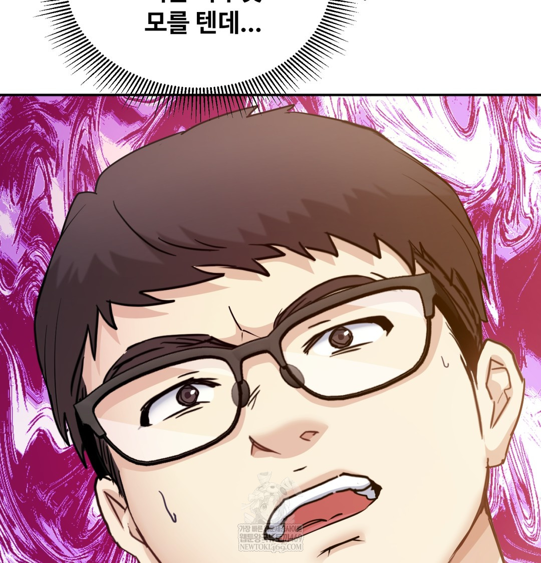 I Can’t Stand It, Sister-in-Law Raw - Chapter 12 [photo 89] - MangaPorn