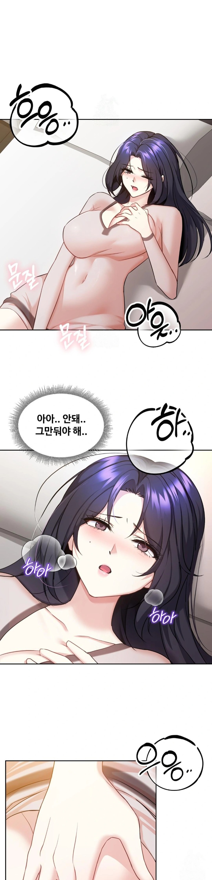 I Can’t Stand It, Sister-in-Law Raw - Chapter 13 [photo 1] - MangaPorn