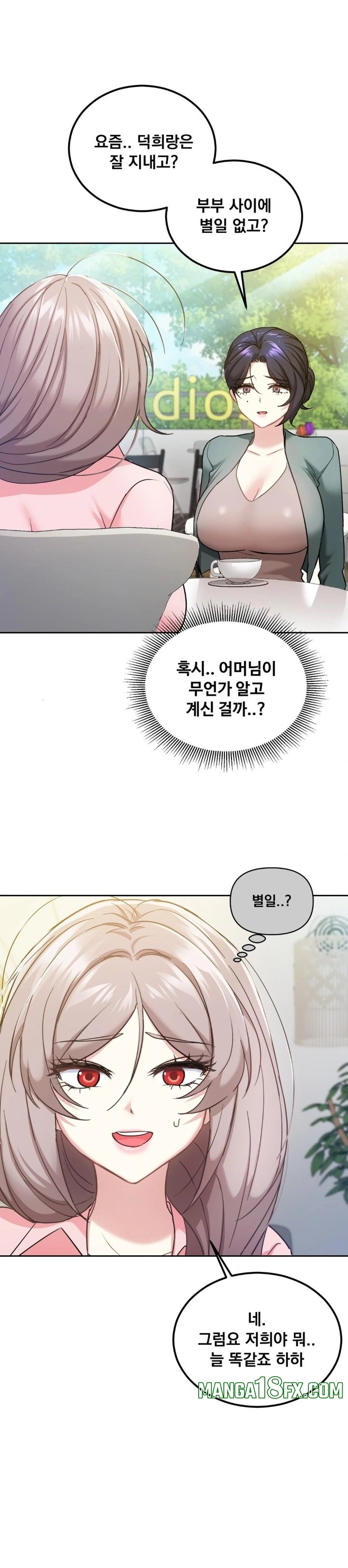 I Can’t Stand It, Sister-in-Law Raw - Chapter 13 [photo 10] - MangaPorn