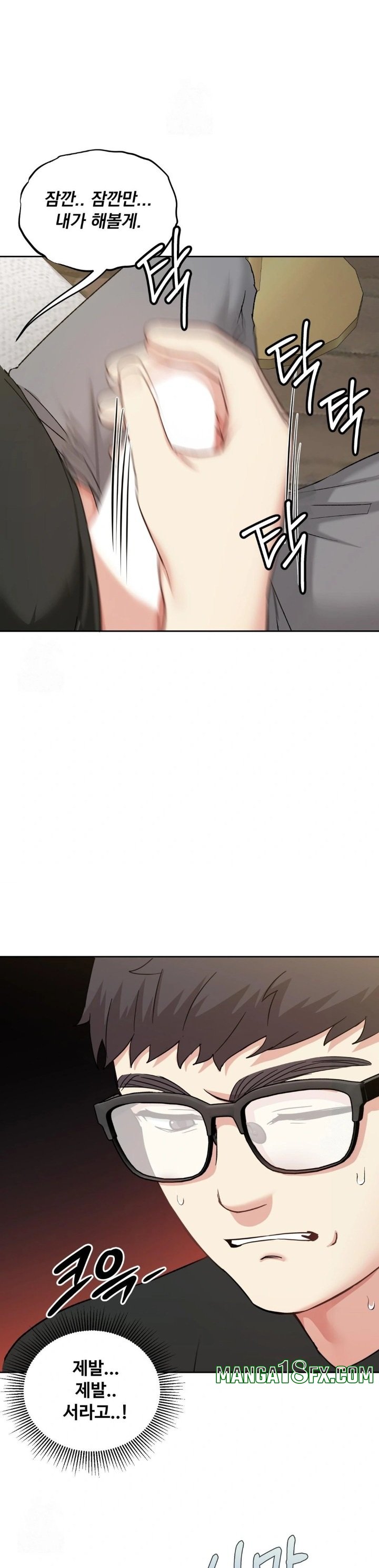 I Can’t Stand It, Sister-in-Law Raw - Chapter 13 [photo 23] - MangaPorn