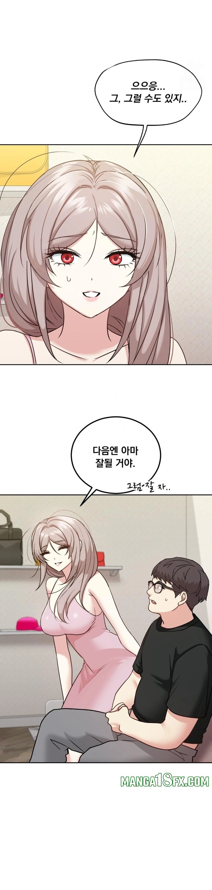 I Can’t Stand It, Sister-in-Law Raw - Chapter 13 [photo 27] - MangaPorn