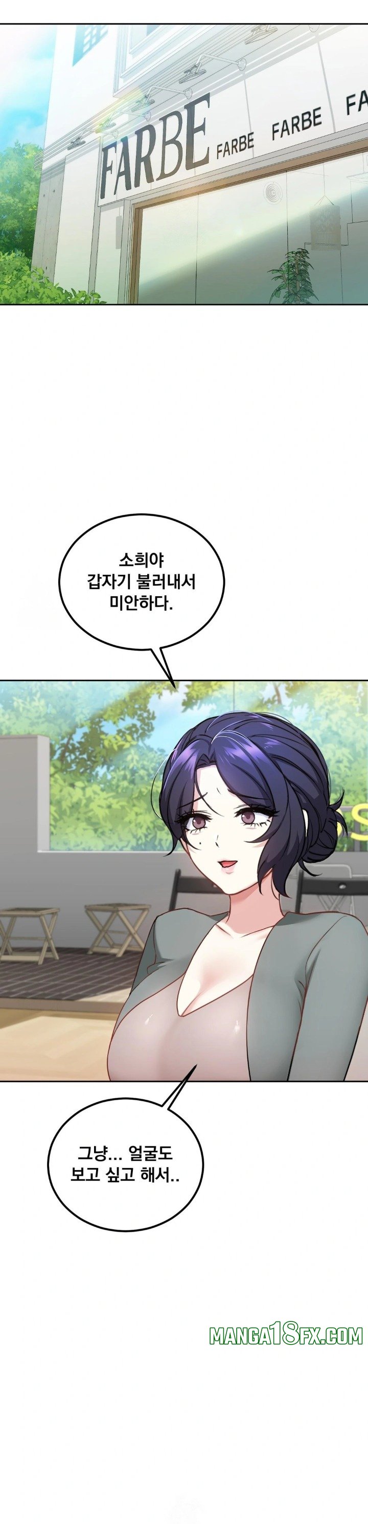 I Can’t Stand It, Sister-in-Law Raw - Chapter 13 [photo 5] - MangaPorn