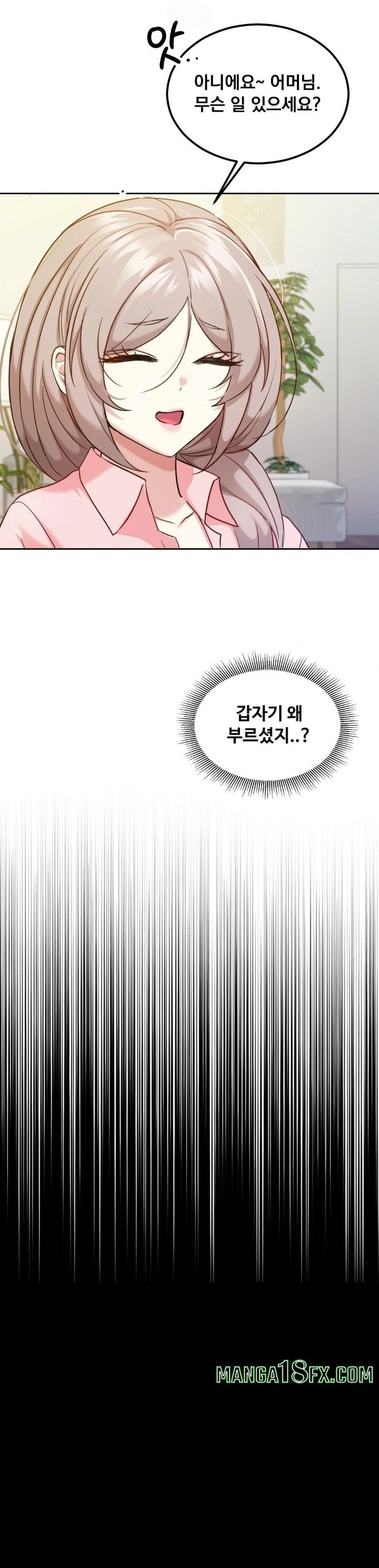 I Can’t Stand It, Sister-in-Law Raw - Chapter 13 [photo 6] - MangaPorn