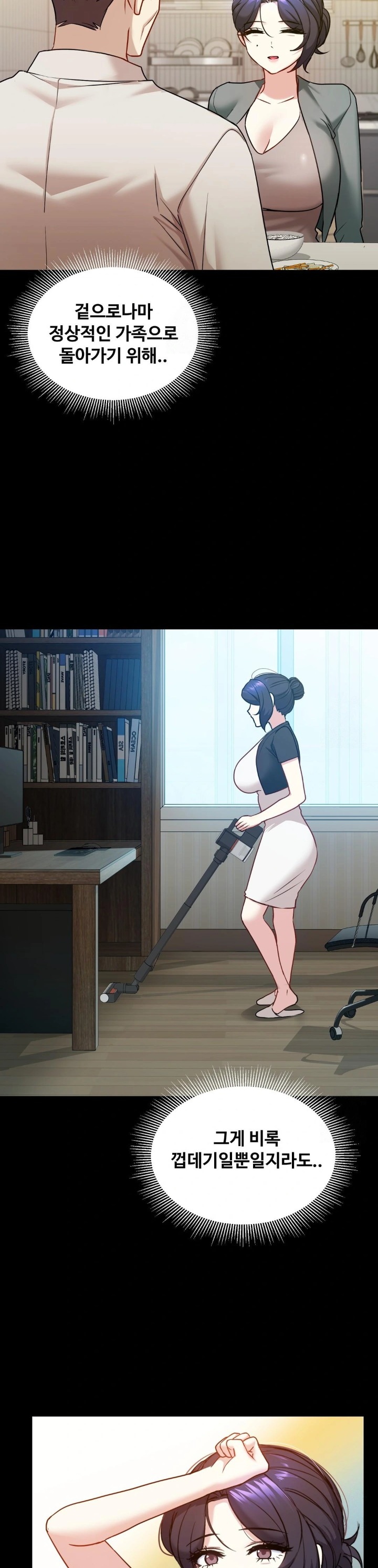 I Can’t Stand It, Sister-in-Law Raw - Chapter 13 [photo 8] - MangaPorn