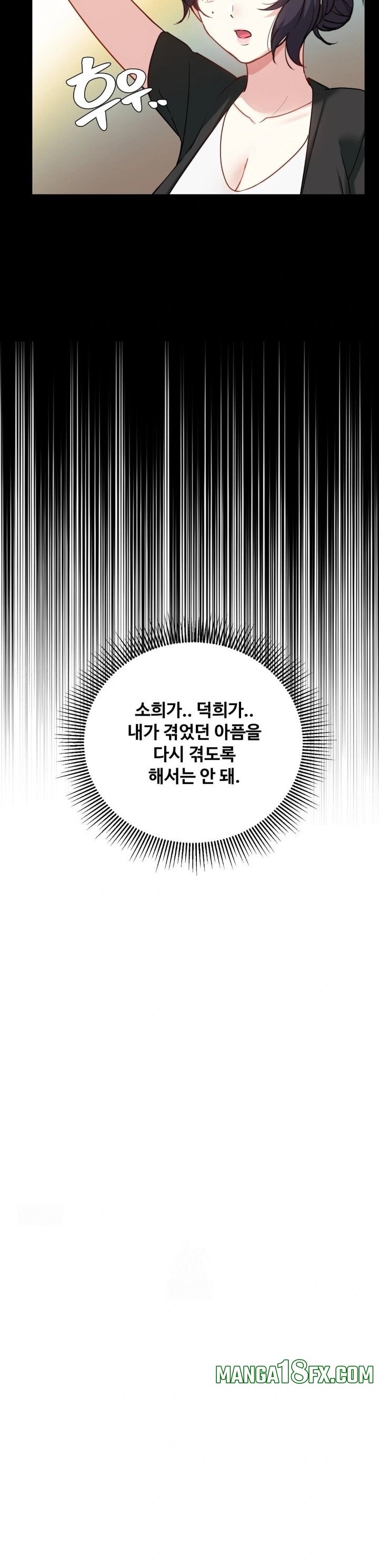 I Can’t Stand It, Sister-in-Law Raw - Chapter 13 [photo 9] - MangaPorn