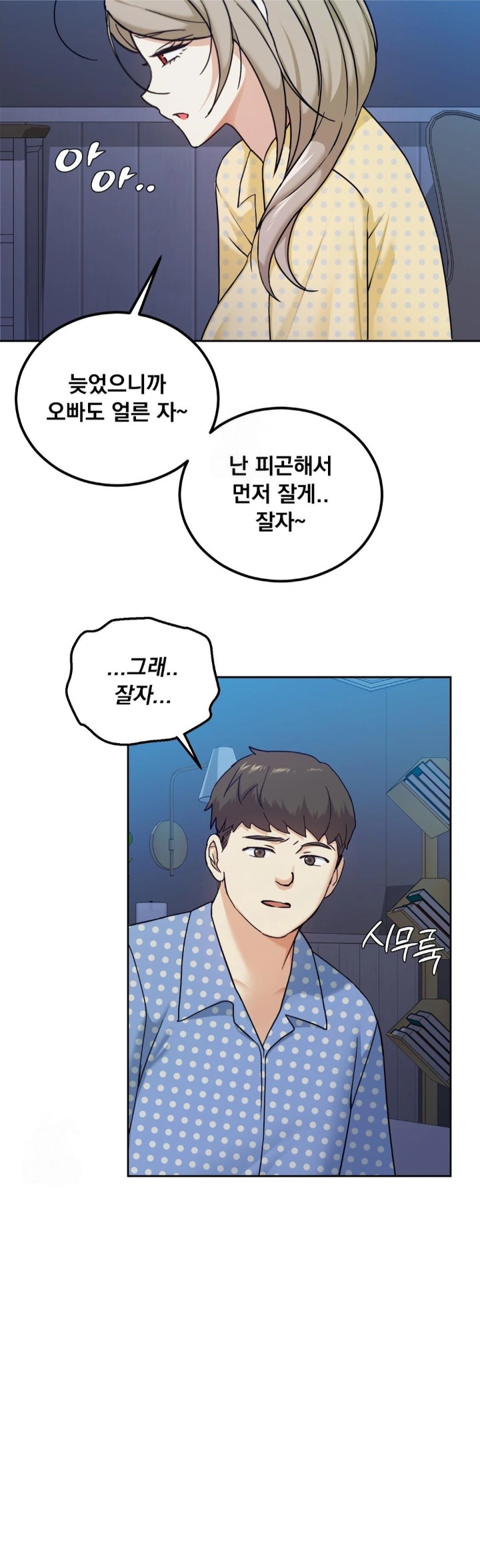 I Can’t Stand It, Sister-in-Law Raw - Chapter 14 [photo 11] - MangaPorn