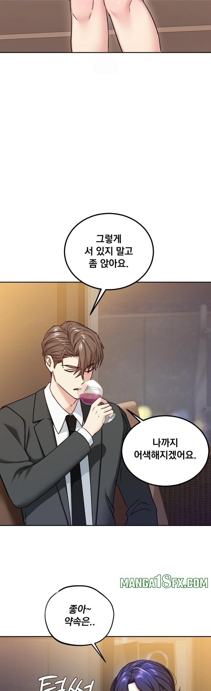 I Can’t Stand It, Sister-in-Law Raw - Chapter 14 [photo 14] - MangaPorn