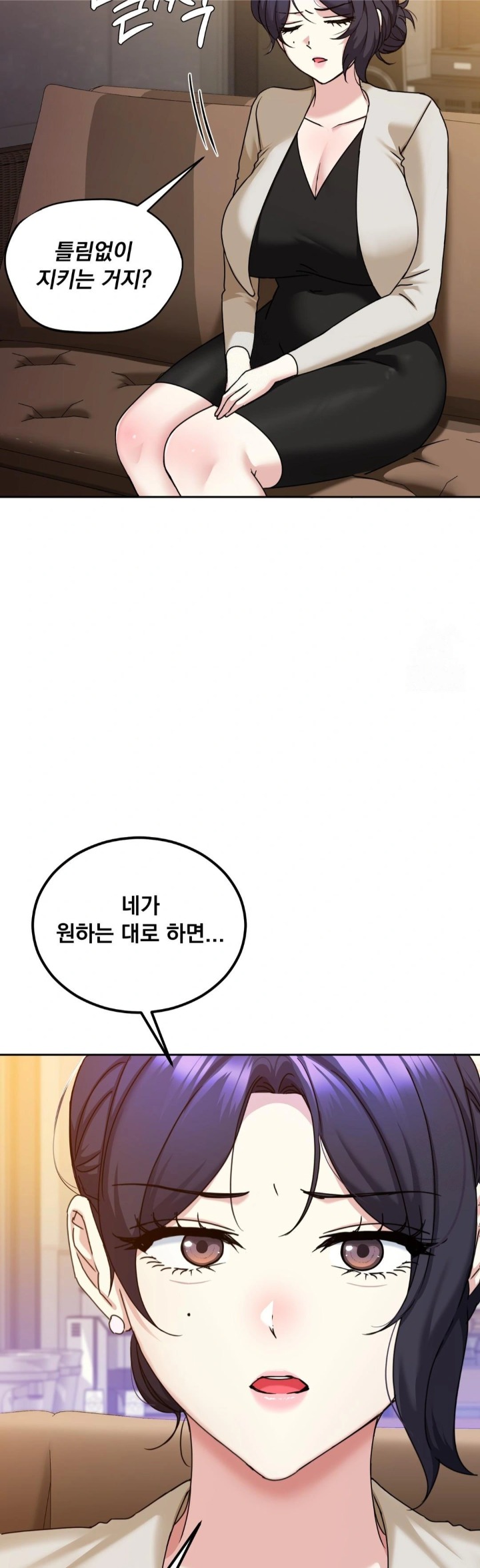 I Can’t Stand It, Sister-in-Law Raw - Chapter 14 [photo 15] - MangaPorn