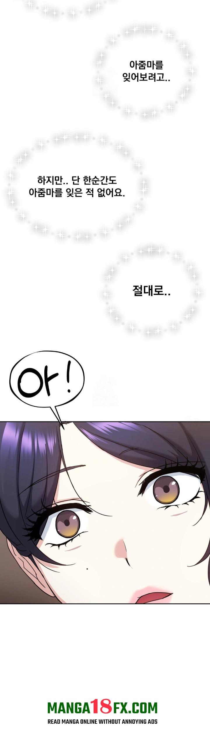 I Can’t Stand It, Sister-in-Law Raw - Chapter 14 [photo 23] - MangaPorn