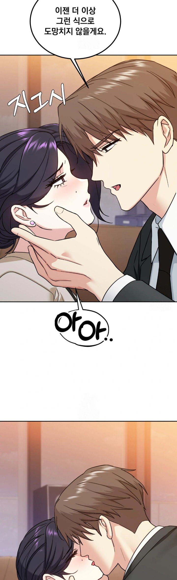 I Can’t Stand It, Sister-in-Law Raw - Chapter 14 [photo 27] - MangaPorn