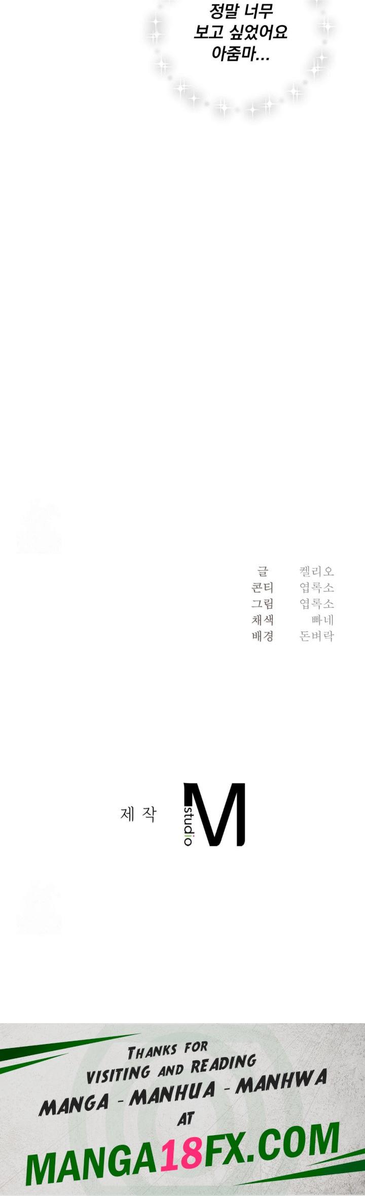 I Can’t Stand It, Sister-in-Law Raw - Chapter 14 [photo 30] - MangaPorn