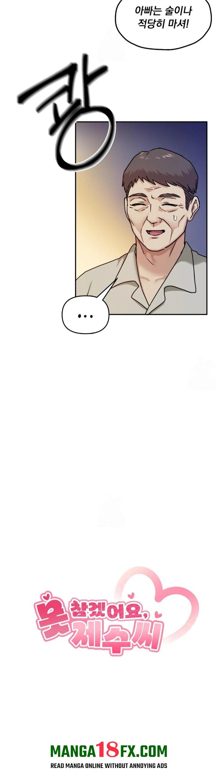 I Can’t Stand It, Sister-in-Law Raw - Chapter 14 [photo 6] - MangaPorn