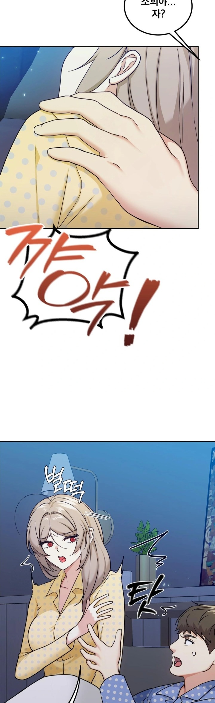 I Can’t Stand It, Sister-in-Law Raw - Chapter 14 [photo 9] - MangaPorn