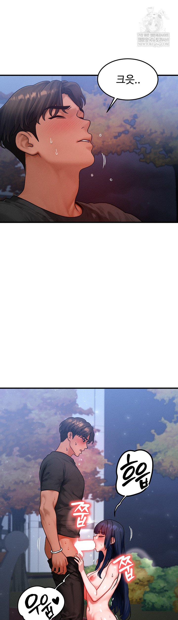 My Body Got Switched Raw - Chapter 43 [photo 11] - MangaPorn