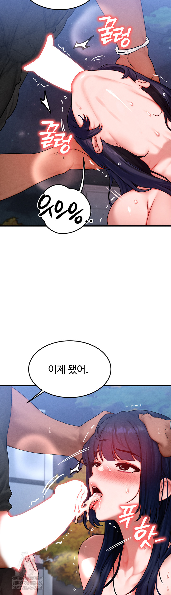 My Body Got Switched Raw - Chapter 43 [photo 13] - MangaPorn