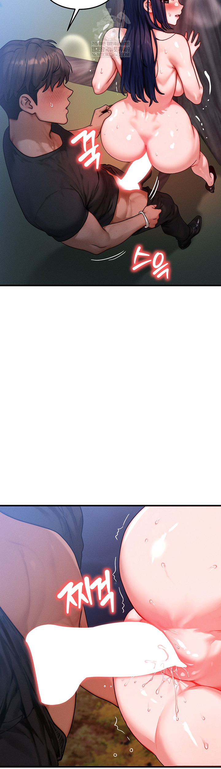 My Body Got Switched Raw - Chapter 43 [photo 21] - MangaPorn