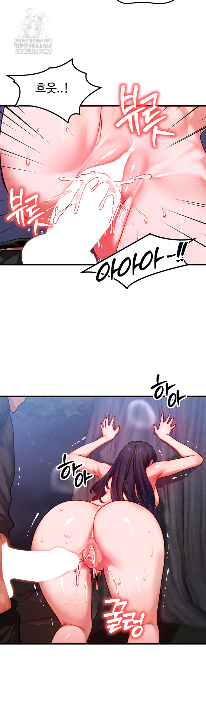 My Body Got Switched Raw - Chapter 43 [photo 32] - MangaPorn