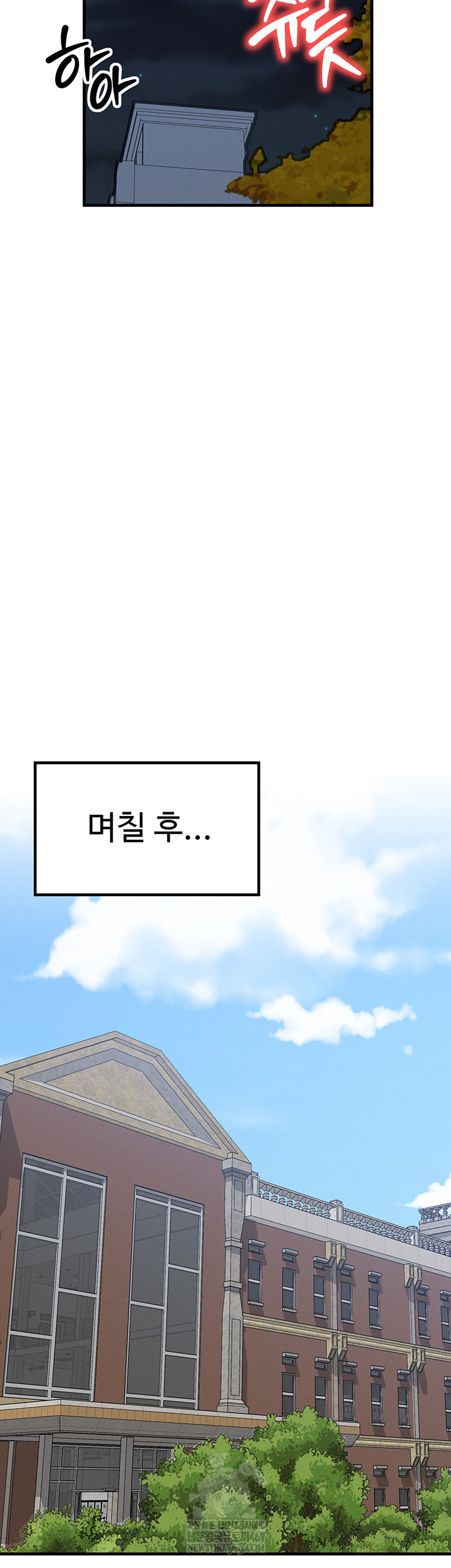 My Body Got Switched Raw - Chapter 43 [photo 35] - MangaPorn