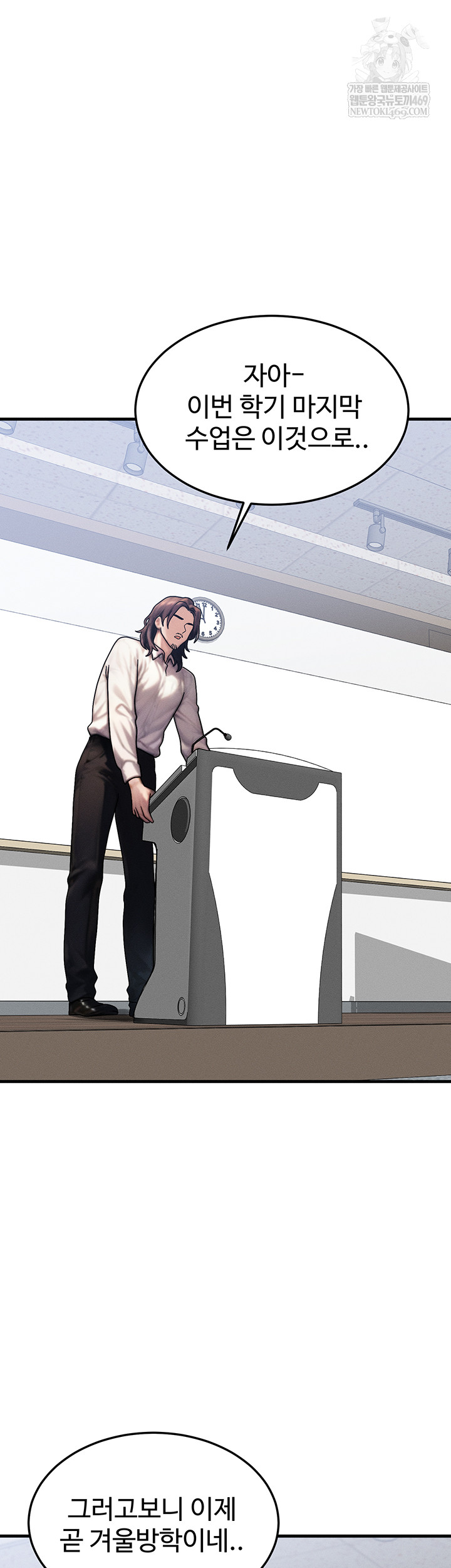 My Body Got Switched Raw - Chapter 43 [photo 36] - MangaPorn